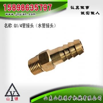 點(diǎn)擊查看詳細(xì)信息<br>標(biāo)題：水管接頭 江陰鉆機(jī)配件 閱讀次數(shù)：1313