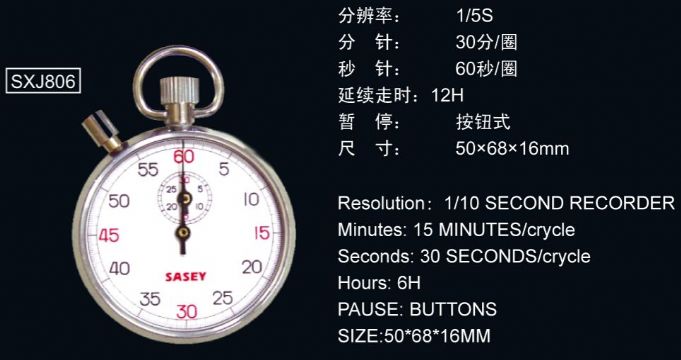 點擊查看詳細信息<br>標題：806型機械秒表 閱讀次數：1738