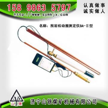 點擊查看詳細信息<br>標題：CLC1000超聲波圍巖裂隙探測儀  閱讀次數：1913