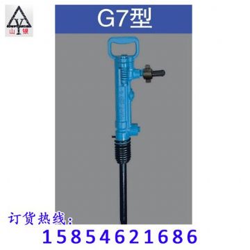 點擊查看詳細信息<br>標題：風鎬價格合理 堅硬耐磨  閱讀次數：1286