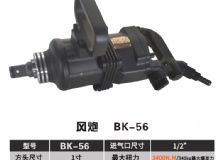 點擊查看詳細信息<br>標題：BK-50 閱讀次數：1404