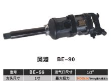 點擊查看詳細信息<br>標題：BE-90 閱讀次數：1541