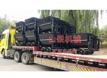 點(diǎn)擊查看詳細(xì)信息<br>標(biāo)題：礦用車系列 閱讀次數(shù)：327