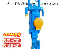 點擊查看詳細信息<br>標題：YT27型氣腿式鑿巖機 閱讀次數(shù)：678