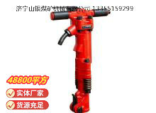 點(diǎn)擊查看詳細(xì)信息<br>標(biāo)題：TPB-60風(fēng)鎬 閱讀次數(shù)：582