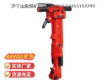 點(diǎn)擊查看詳細(xì)信息<br>標(biāo)題：TPB-90風(fēng)鎬 閱讀次數(shù)：645