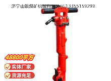 點(diǎn)擊查看詳細(xì)信息<br>標(biāo)題：TPB-40風(fēng)鎬 閱讀次數(shù)：506