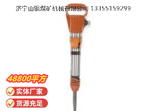點(diǎn)擊查看詳細(xì)信息<br>標(biāo)題：G10風(fēng)鎬 閱讀次數(shù)：607