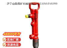 點(diǎn)擊查看詳細(xì)信息<br>標(biāo)題：G7風(fēng)鎬 閱讀次數(shù)：608