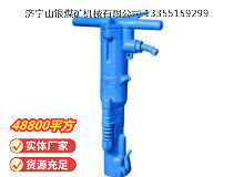 點(diǎn)擊查看詳細(xì)信息<br>標(biāo)題：B87C風(fēng)鎬 閱讀次數(shù)：548