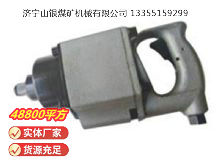 點擊查看詳細信息<br>標題：高速氣扳機 BG30 閱讀次數：459