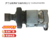 點擊查看詳細信息<br>標題：高速氣扳機 BG42 閱讀次數：400