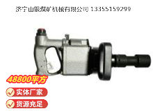 點擊查看詳細信息<br>標題：氣扳機 BG 42 閱讀次數：458