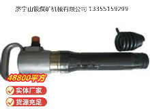 點擊查看詳細(xì)信息<br>標(biāo)題：G10氣鎬 閱讀次數(shù)：360
